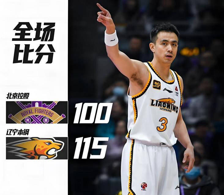 关于辽宁队境外球员状态火爆，帮助球队取得胜利的信息