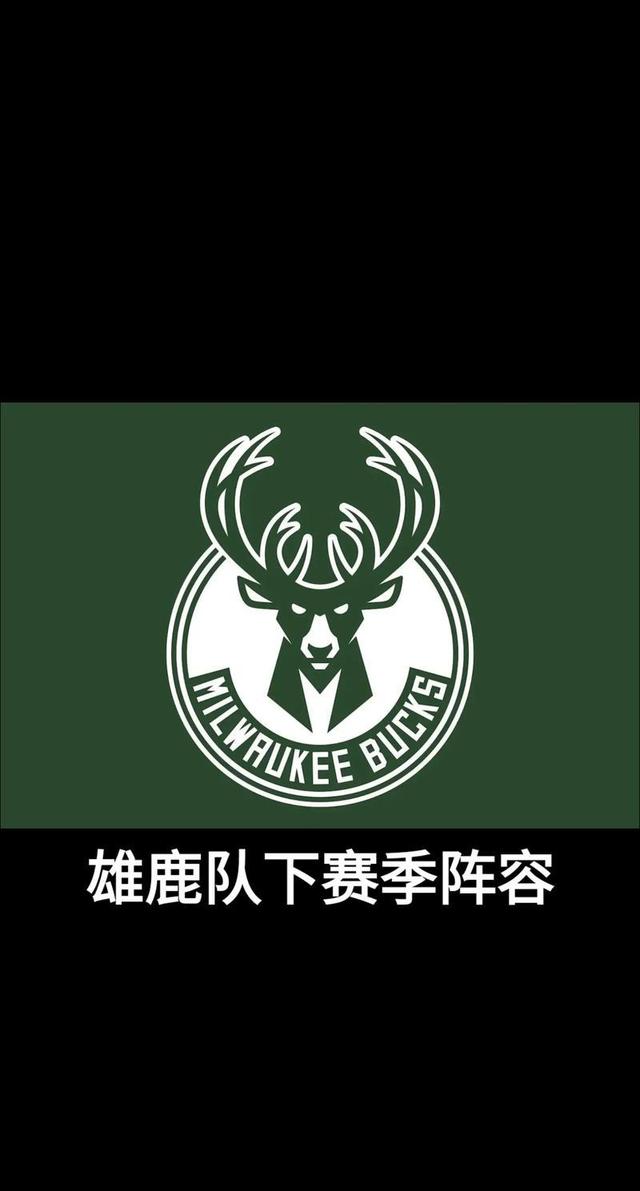 科维托娃在雄鹿比赛中挺进下一轮，连败引发热议！